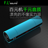 F.L 无线蓝牙音箱4.0 NFC音响立体声便携低音炮外放插卡音乐FM双