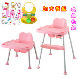 儿童歺椅宝宝多功能便携儿童餐椅婴儿宝宝组合餐桌椅吃饭桌小孩BB