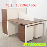 上海现代办公家具办公室员工办公桌双人4人6人位组合办公桌办工桌