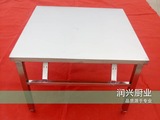 不锈钢折叠桌方桌简易餐桌培训桌多功能户外折叠桌家用学习桌书桌