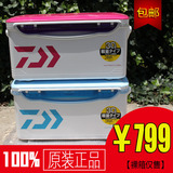 原装日本进口 达瓦钓箱S3000rj 储存大将4代 保温箱冰箱现货包邮
