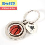 篮球足球钥匙扣汽车钥匙扣挂件男士不锈钢钥匙链定制创生日礼物