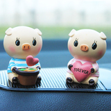 摇头装饰品摆件韩国车上装饰品小可爱猪用品内饰公仔车用汽车摆件