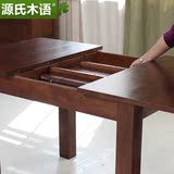 否长方形品质奢华型简约胡桃木纯实木折叠餐桌椅组合特价