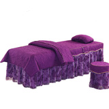 政博纯色美容床罩四件套深紫花边四件套按摩床罩美容院四季通用