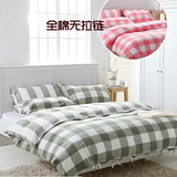 高档日式自然床上用品全棉水洗色织被套三件套无拉链格子绿色粉色