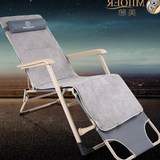 配套躺椅棉垫 专用椅垫沙滩椅垫 办公室午休折叠椅垫子92