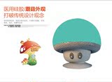包邮 可爱卡通蘑菇头创意迷你无线蓝牙音箱4.0手机 小音响音箱