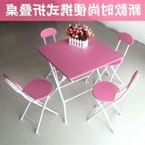 经济型可折叠桌便携式小桌子饭桌餐桌正方形圆形4人6人作业桌特价