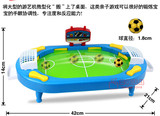 2016运动互动玩具亲子新款竞技世界杯儿童益智桌上足球