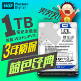 WD/西部数据 WD10JPVX 1T 笔记本硬盘1t 9.5MM 蓝盘1000G西数硬盘