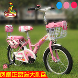 正品上海凤凰儿童自行车折叠车12 14 16 18寸男女童2-3-6-9岁小孩