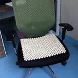 夏季惜棉家纺 新款夏季餐椅木珠坐垫电脑椅垫 汽车办公室椅子坐