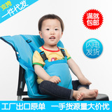 包邮Sack'n seat便携式婴儿餐椅带套双肩安全带宝宝多功能学坐椅