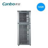 Canbo/康宝 ZTP268F-1立式消毒柜 食堂 饭店 大碗柜 商用家用带票