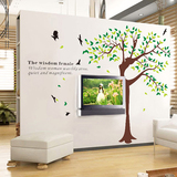 乐宅可移除墙贴纸 大型卧室客厅沙发电视背景装饰墙贴 艺术美女树