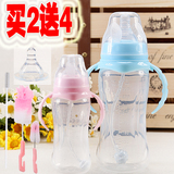 婴儿PP奶瓶带吸管手柄宽口径新生儿童宝宝防摔喝水奶瓶塑料奶瓶