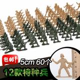 特价军事小兵人玩具模型12款5CM二战玩具士兵经典沙盘塑料兵人