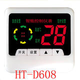 智能电子温控器可调数显温度控制器高低温恒温电子温控仪开关