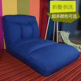异形成人经济型折叠榻榻米休闲椅子简约现代懒人沙发床