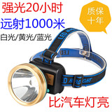 是中国可调松紧带LED强光头灯充电户外照明头戴式手电筒