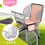 浪漫美西 自行车儿童安全座椅电动车后座宝宝后置坐椅升级款加大