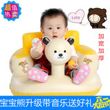 金色小鱼品牌宝宝充气沙发BB学坐椅子便捷式婴儿餐椅座椅加宽加厚
