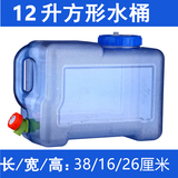 中国可装沸水不可伸缩折叠方形储存龙头食品级纯净水桶