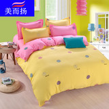 韩版四件套韩式紫色公主被套床单卡通学生宿舍三件套床上用品特价