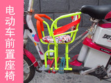 后置自行车摩托车全围脚踏座椅踏板车龟车宝宝安全电动车儿童座椅