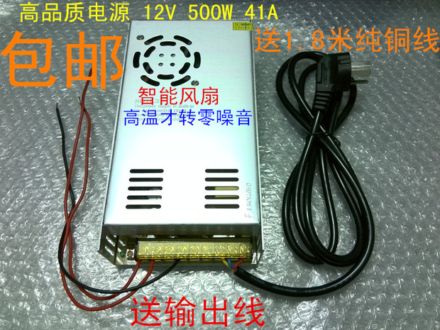 汽车音响改装家用电源功放低音炮 cd机改家用变压器220v转12v500w