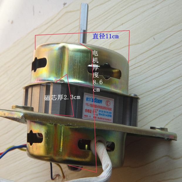 铜线 威力 洗衣机电容 6uf 4uf 脱水电机70w甩干 细径