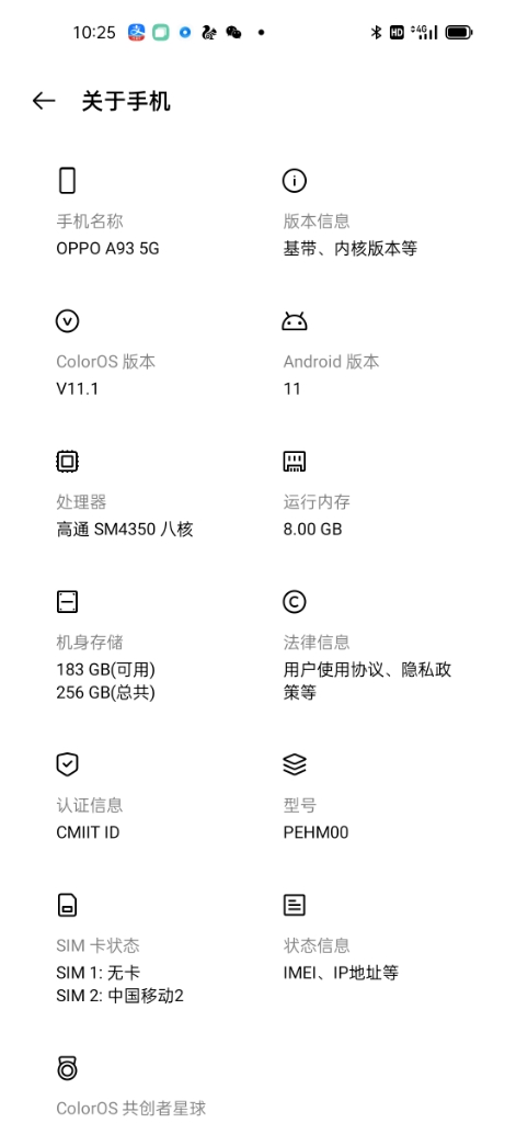 【至高优惠230】oppo a93 oppoa93手机5g新款上市oppo