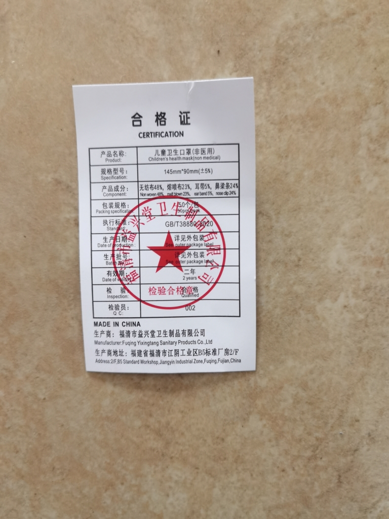 儿童口罩50只独立单独包装一次性三层白色透气小孩专用囗口耳罩