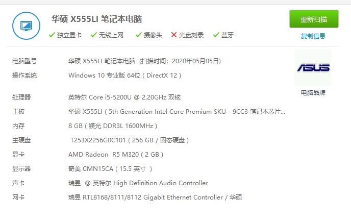 asus/华硕a豆adolbook14s轻薄vivobook15顽石商务办公笔记本电脑