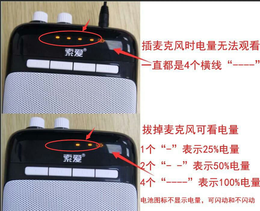 索爱s318小蜜蜂扩音器教师用麦克风无线教学专用上课小型多功能耳麦