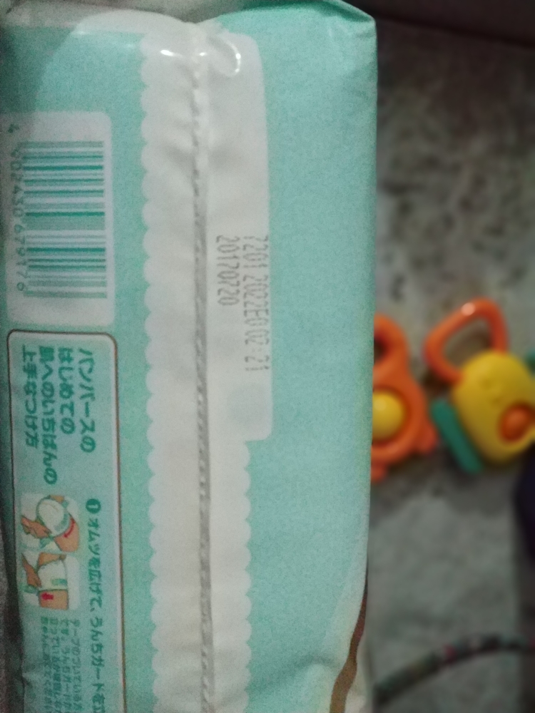 pampers/帮宝适进口一级帮宝适婴儿纸尿裤尿不湿nb84宝宝新生儿