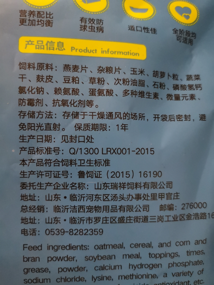 洁西兔粮垂耳兔饲料20粮食幼兔成兔粮宠物兔子粮包邮