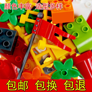 群隆大颗粒积木拼装玩具儿童塑料益智拼插积木1-6周岁