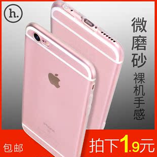 iphone6P手机壳苹果6Splus磨砂超薄软5....