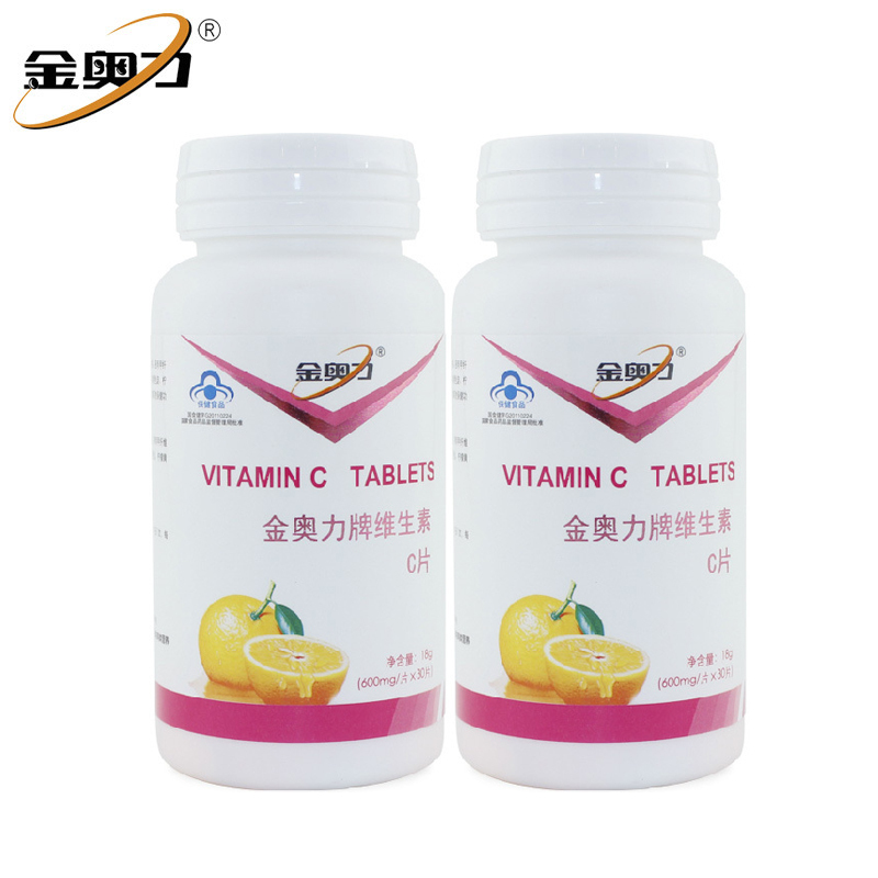 金奥力牌维生素c片600mg/片*30片*2瓶套餐