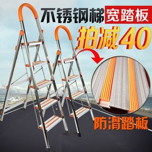 创步家用折叠梯子铝合金加厚人字梯伸缩梯三步工程楼梯凳