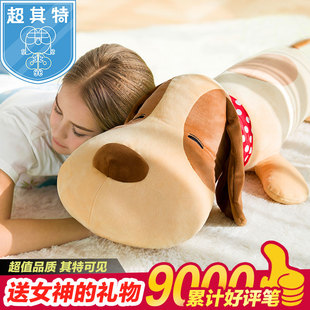 毛绒玩具狗大号公仔布娃娃趴趴狗抱枕可爱儿童睡觉靠垫