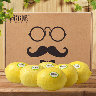 四川安岳柠檬荷尔檬一级果2斤装新鲜水果纯天然黄柠檬