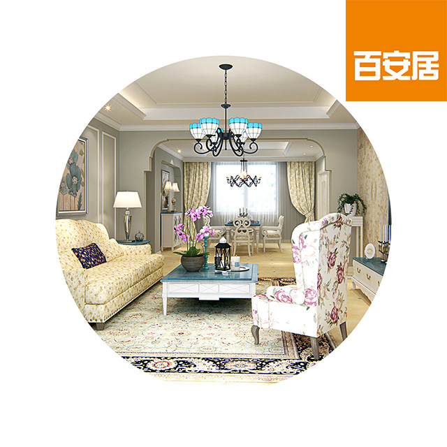 百安居 全包装修 特权订金