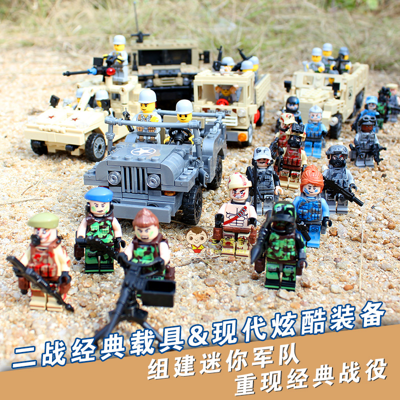 乐高军队坦克价格,多少钱