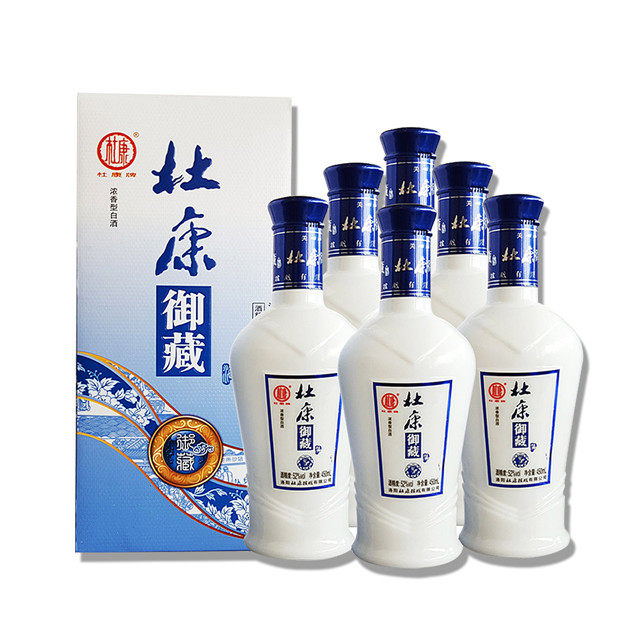 杜康酒御藏52度整箱装白酒