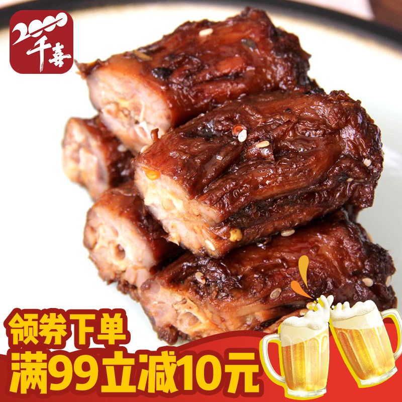 【福安千喜旗舰店】真空甜辣卤鸭脖卤味休闲熟食零食275g千禧卤鸭