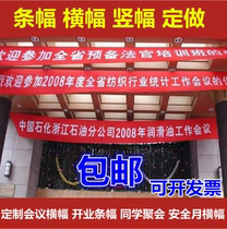 Banners Banners From The Best Shopping Agent Yoycart Com