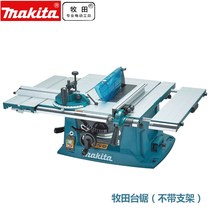 Table Saw From The Best Shopping Agent Yoycart Com